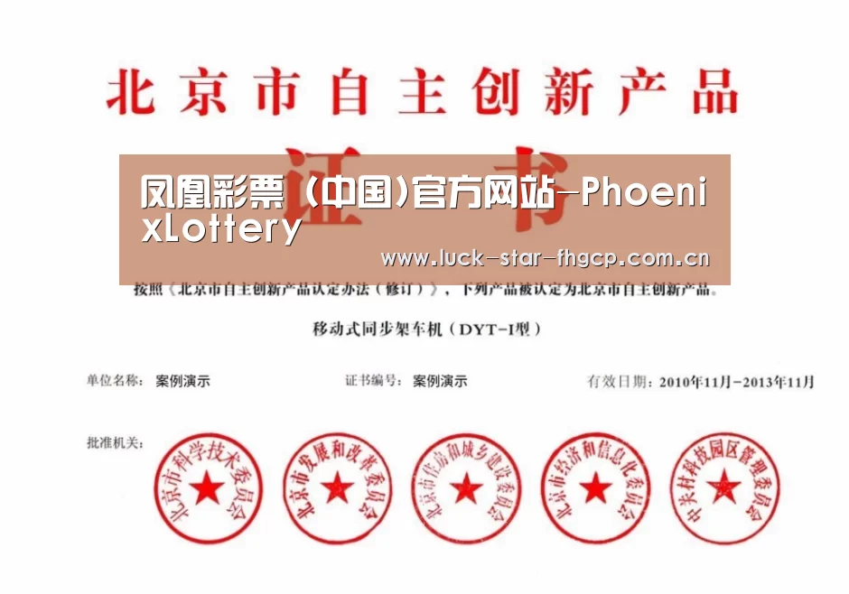 荣誉证书三