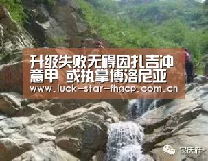 凤凰彩票