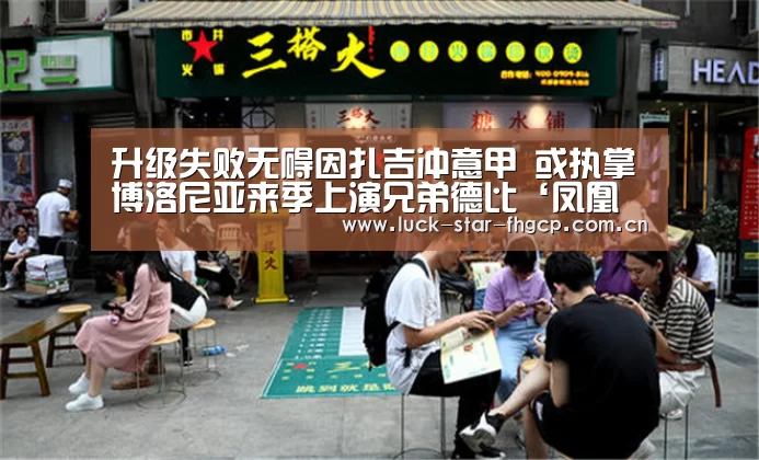 凤凰彩票下载