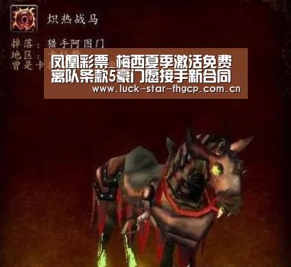 凤凰彩票_梅西夏季激活免费离队条款5豪门愿接手新合同年薪8500万(图1) 凤凰彩票