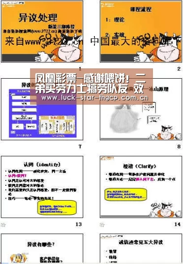 凤凰彩票-感谢喂饼!二弟买劳力士犒劳队友 效仿三冠传奇(图1) 凤凰彩票下载