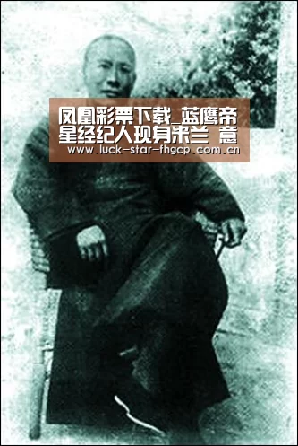 凤凰彩票下载