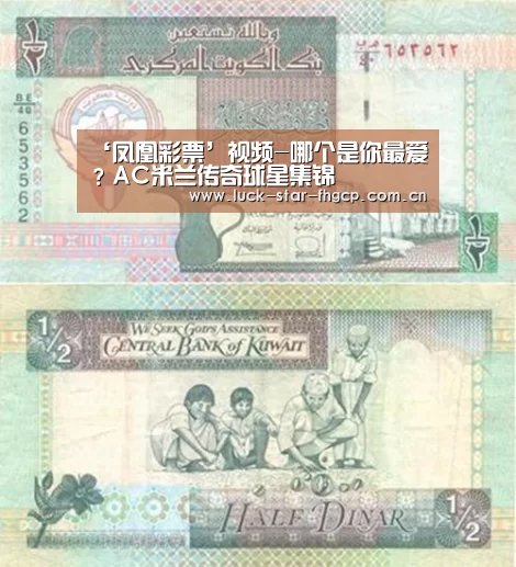 凤凰彩票下载
